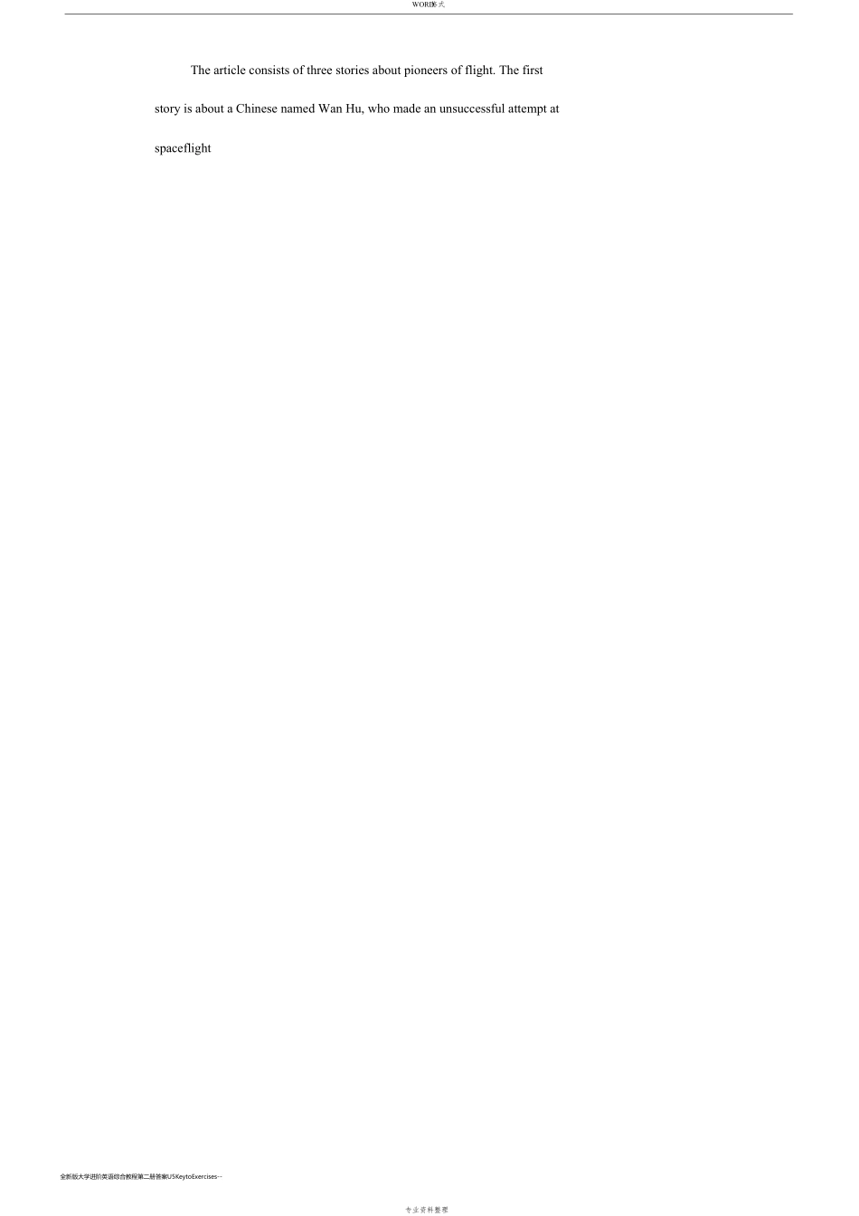 全新版大学进阶英语综合教程第二册答案U5KeytoExercises_第2页