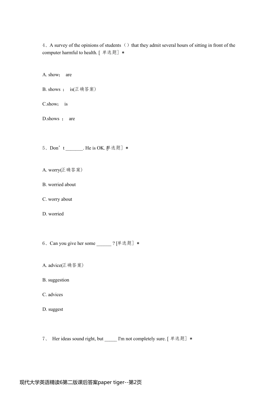 现代大学英语精读6第二版课后答案paper tiger_第2页