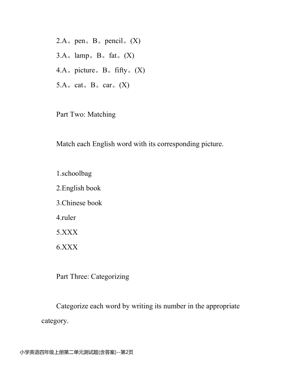 小学英语四年级上册第二单元测试题(含答案)_第2页