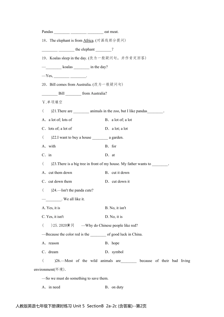 人教版英语七年级下册课时练习 Unit 5  SectionB  2a-2c (含答案)_第2页