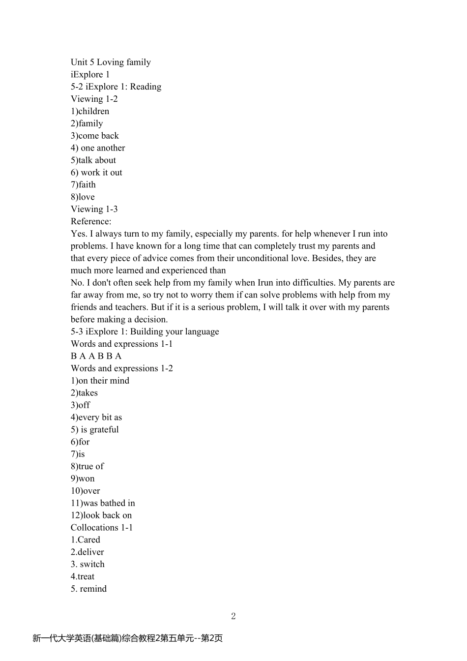 新一代大学英语(基础篇)综合教程2第五单元_第2页