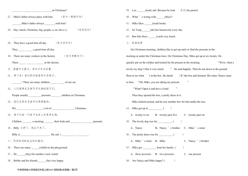 牛津译林版小学英语五年级上册Unit 8测试卷(含答案)_第2页
