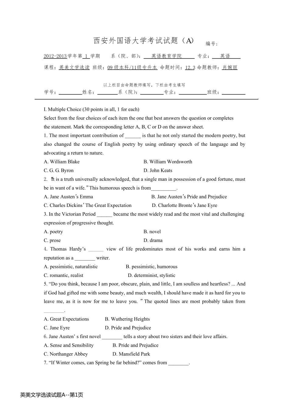 英美文学选读试题A_第1页