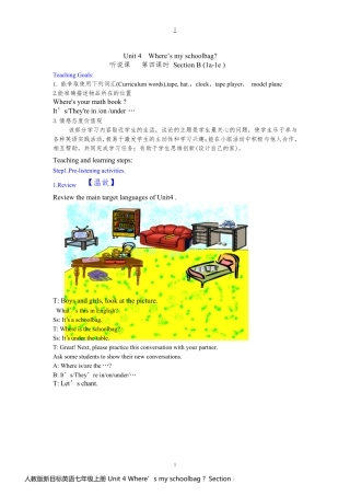 人教版新目标英语七年级上册 Unit 4 Where’s my schoolbag？ Section B (1a-1e )教案