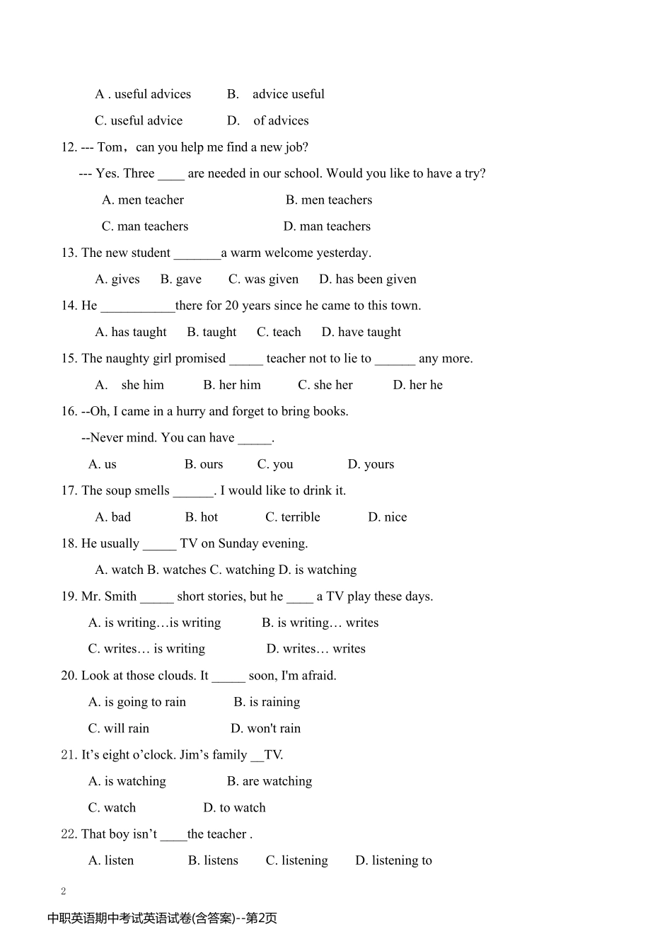 中职英语期中考试英语试卷(含答案)_第2页