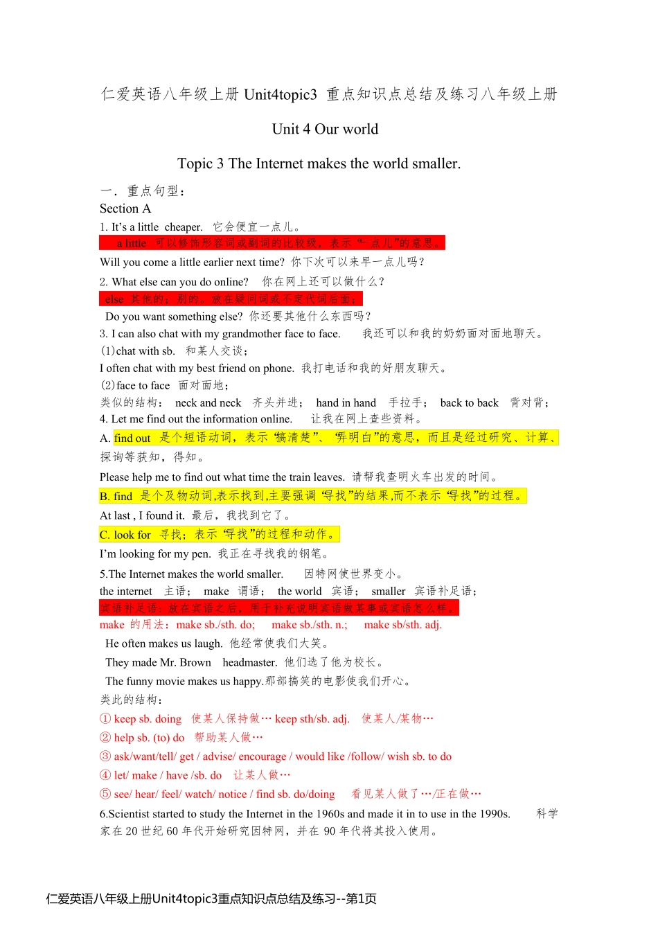 仁爱英语八年级上册Unit4topic3重点知识点总结及练习_第1页