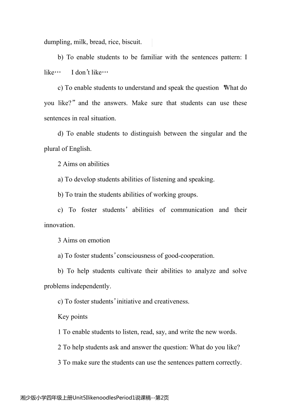 湘少版小学四年级上册Unit5IlikenoodlesPeriod1说课稿_第2页