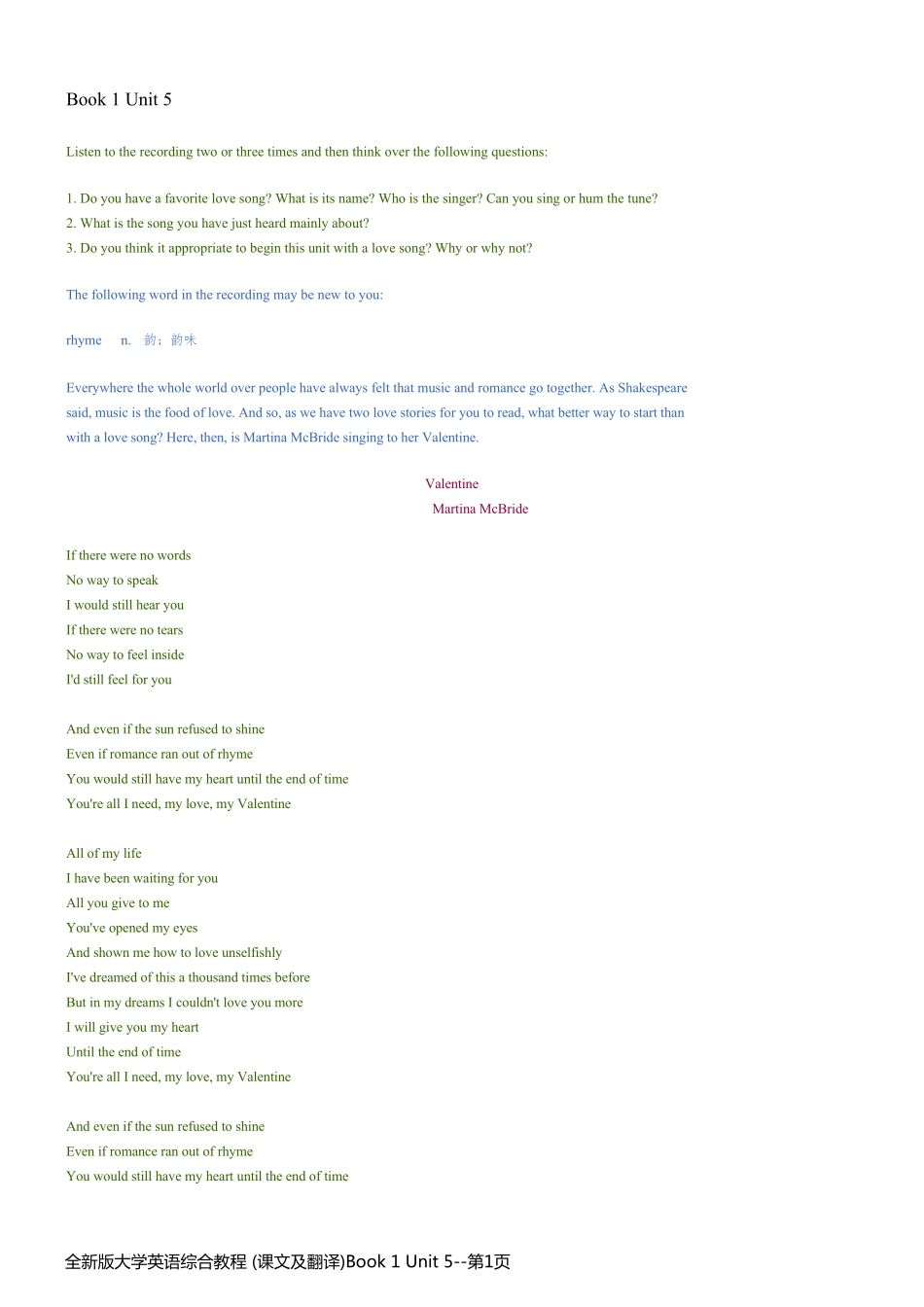 全新版大学英语综合教程 (课文及翻译)Book 1 Unit 5_第1页
