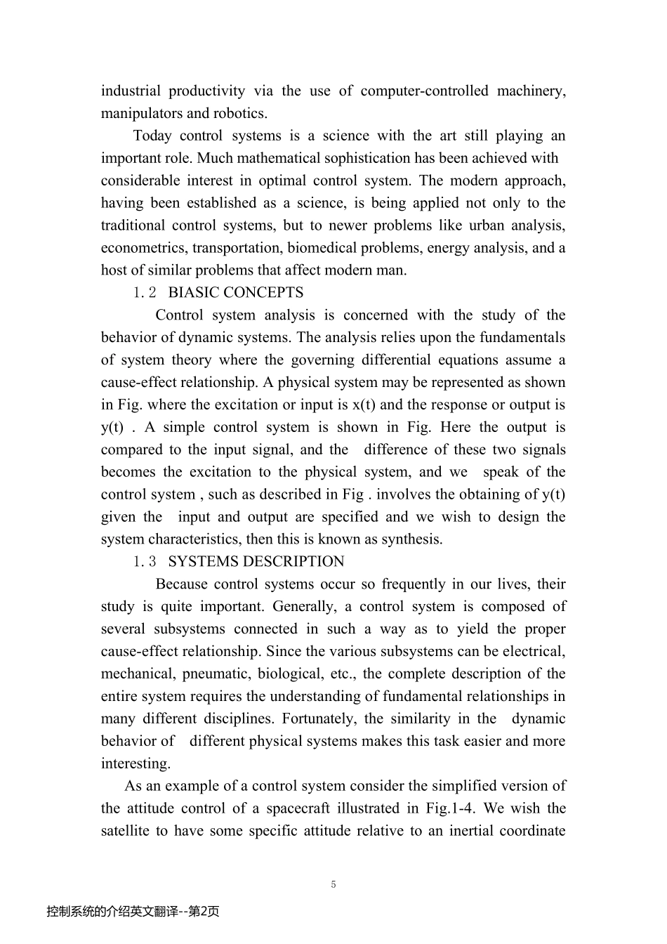 控制系统的介绍英文翻译_第2页
