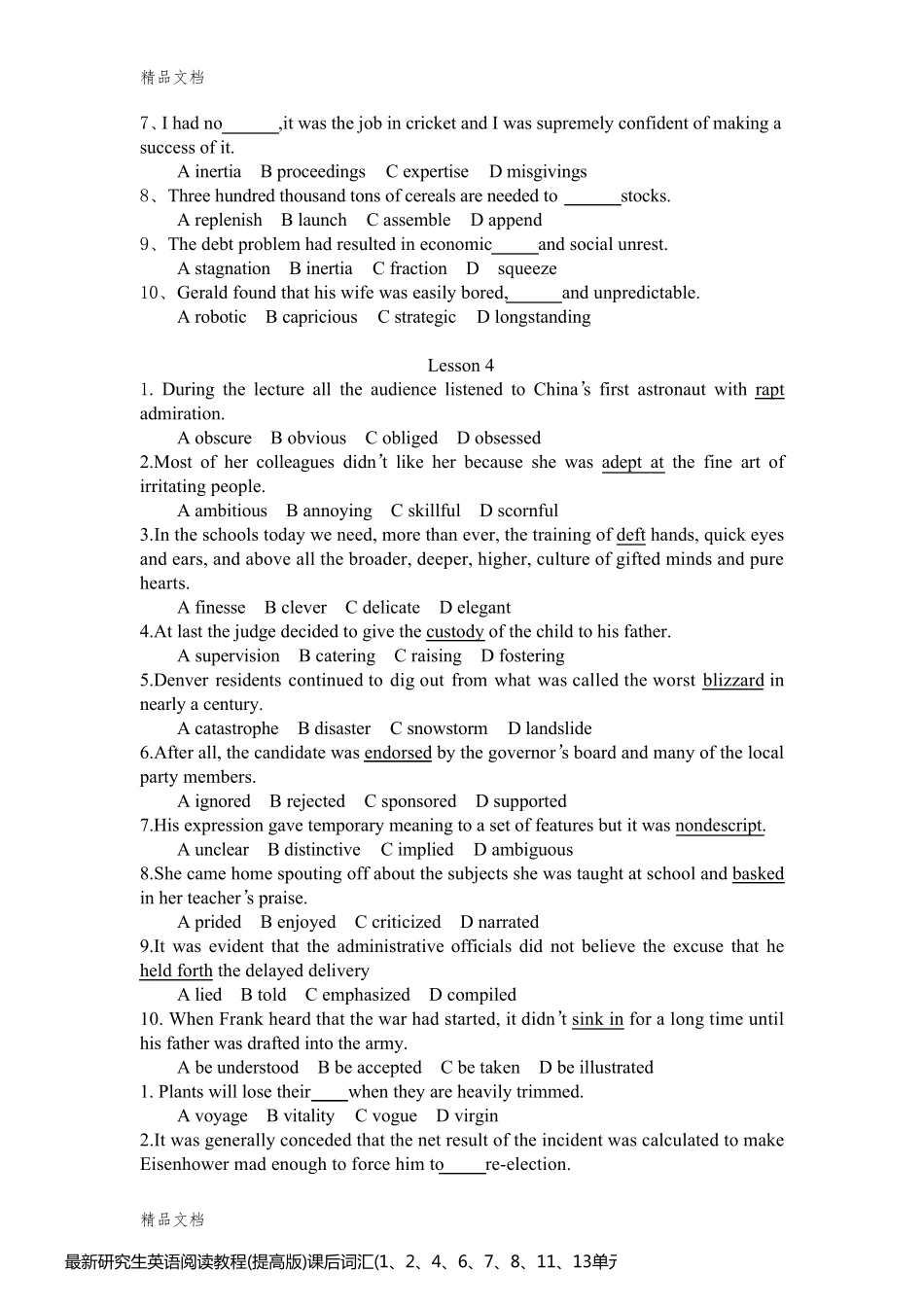 最新研究生英语阅读教程(提高版)课后词汇(1、2、4、6、7、8、11、13单元)_第2页