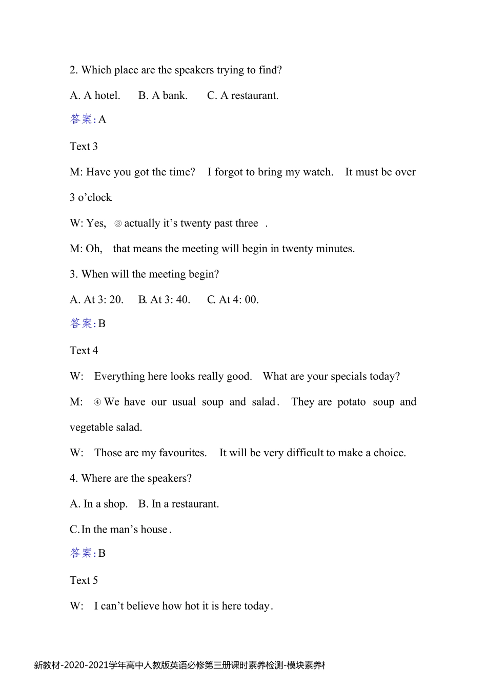 新教材-2020-2021学年高中人教版英语必修第三册课时素养检测-模块素养检测-含解析_第2页