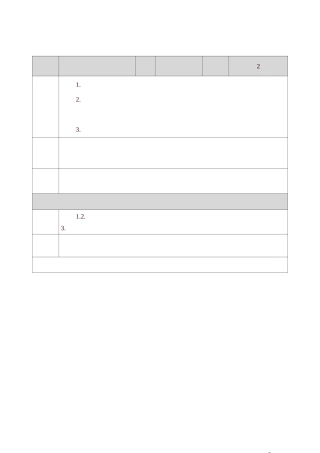 部编五年级上册语文冀中的地道战 教案-精选