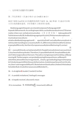 Body-language-完型填空