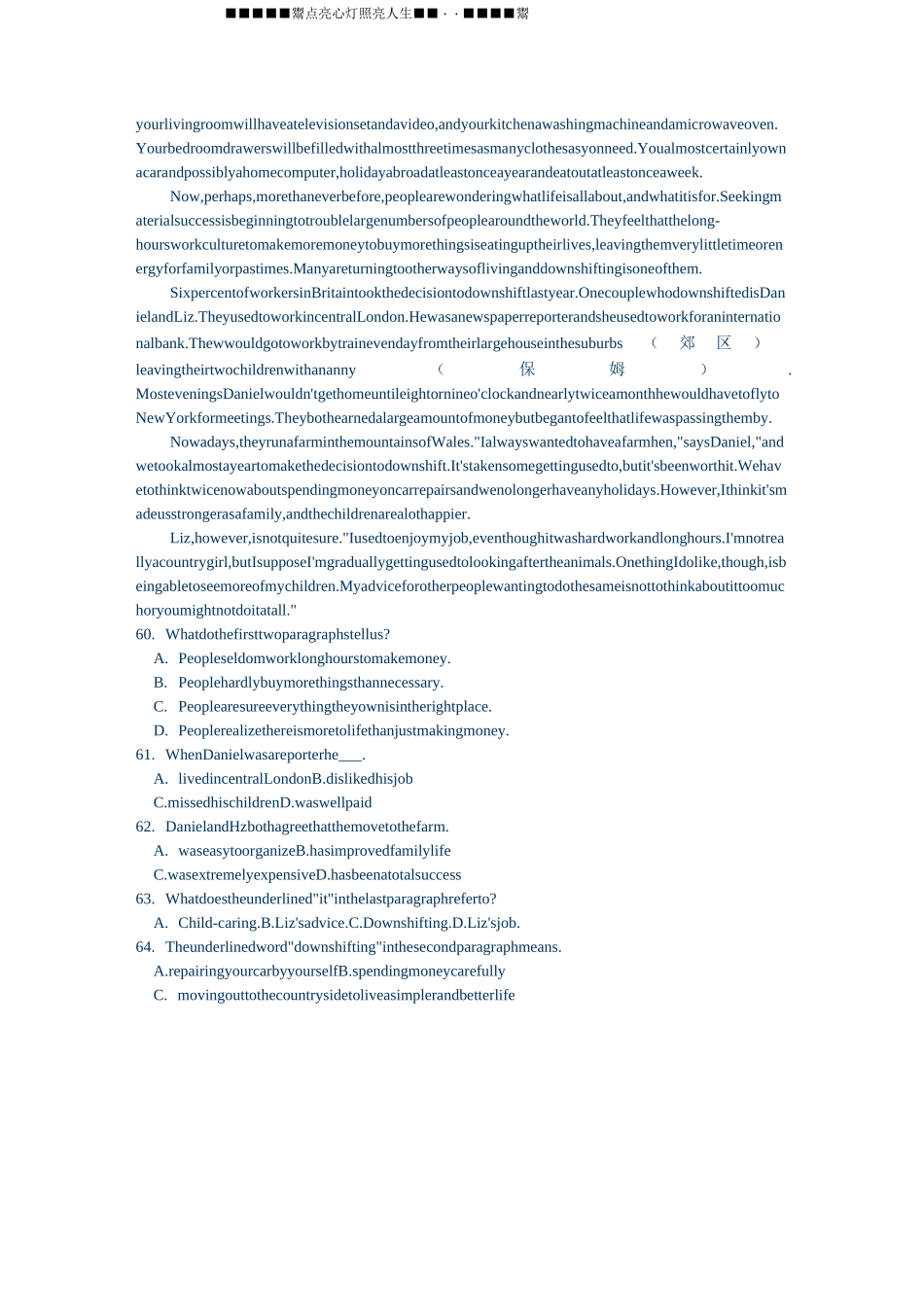 高三英语阅读理解练习_第3页