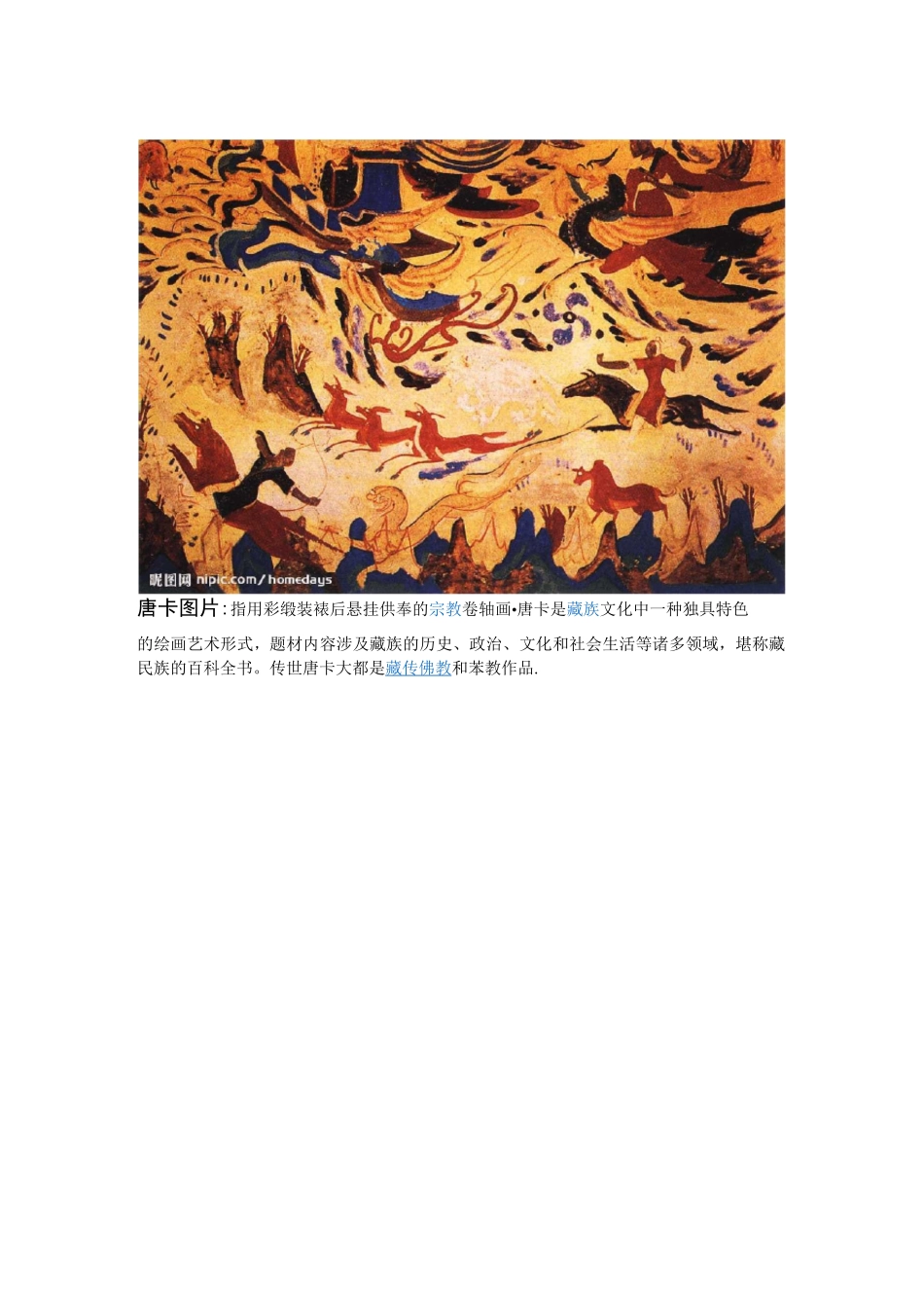 图案设计教案_第3页