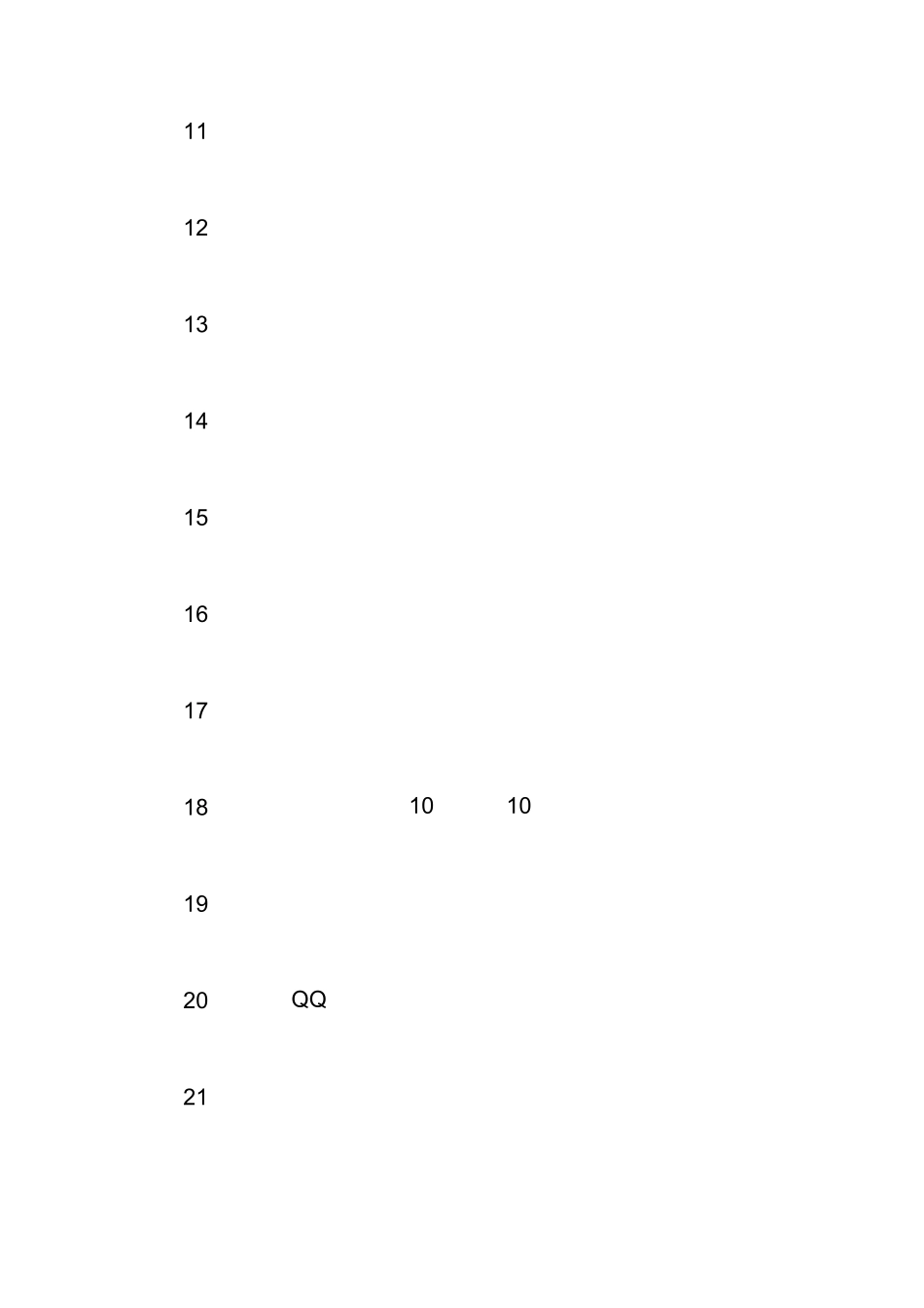 新年说说大全_第2页