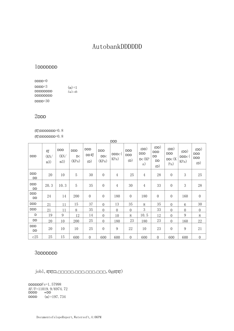 某水库稳定计算物理参数_第2页