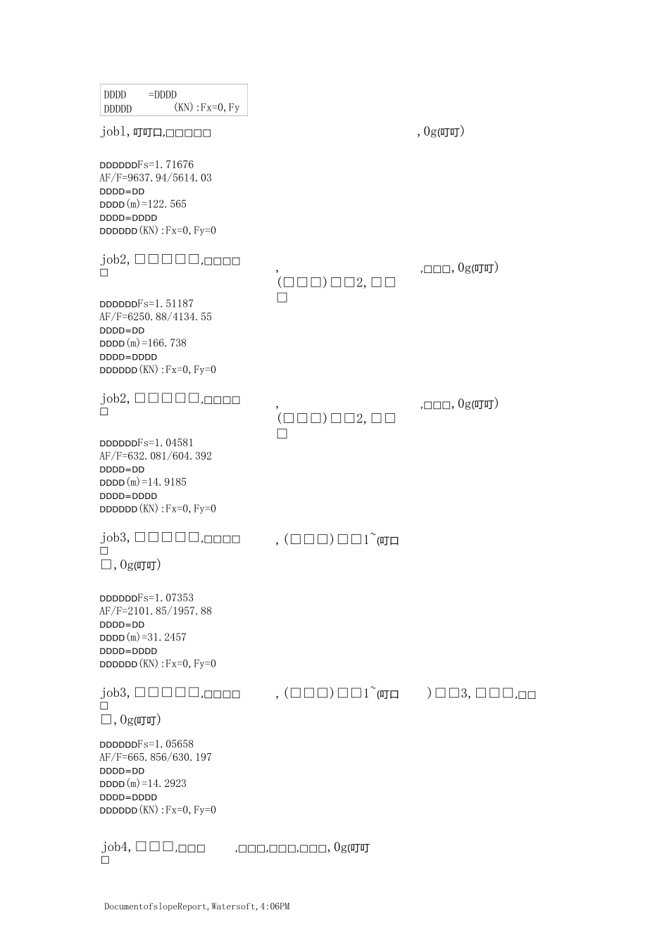 某水库稳定计算物理参数_第3页