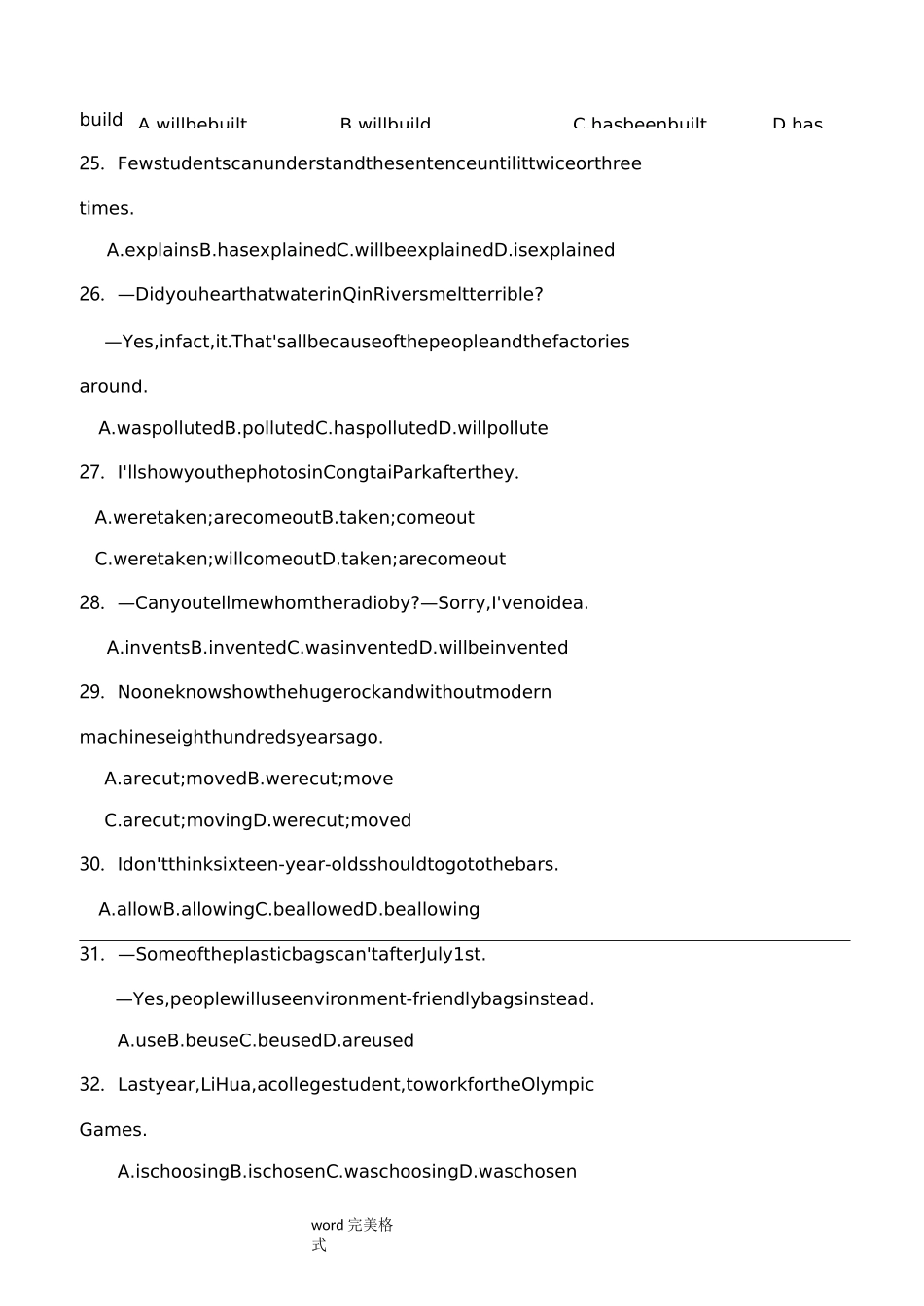 初中英语被动语态练习题_第3页