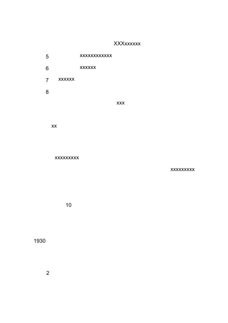 工作交接报告_第3页