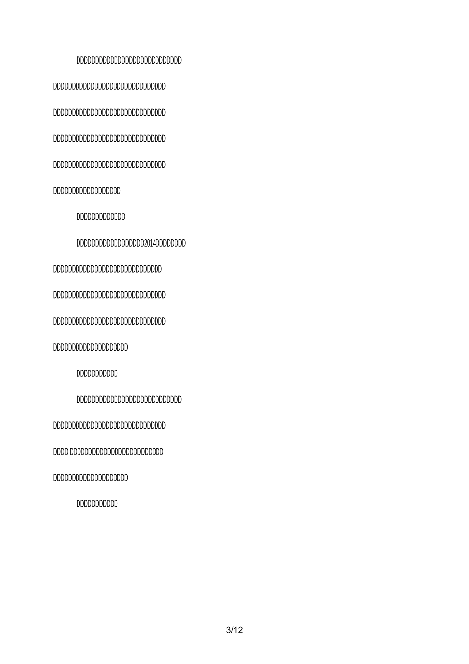 水电站优秀工人个人事迹_第3页