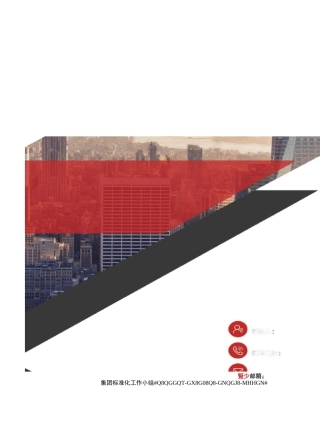 JSDB系列双速多用绞车说明书