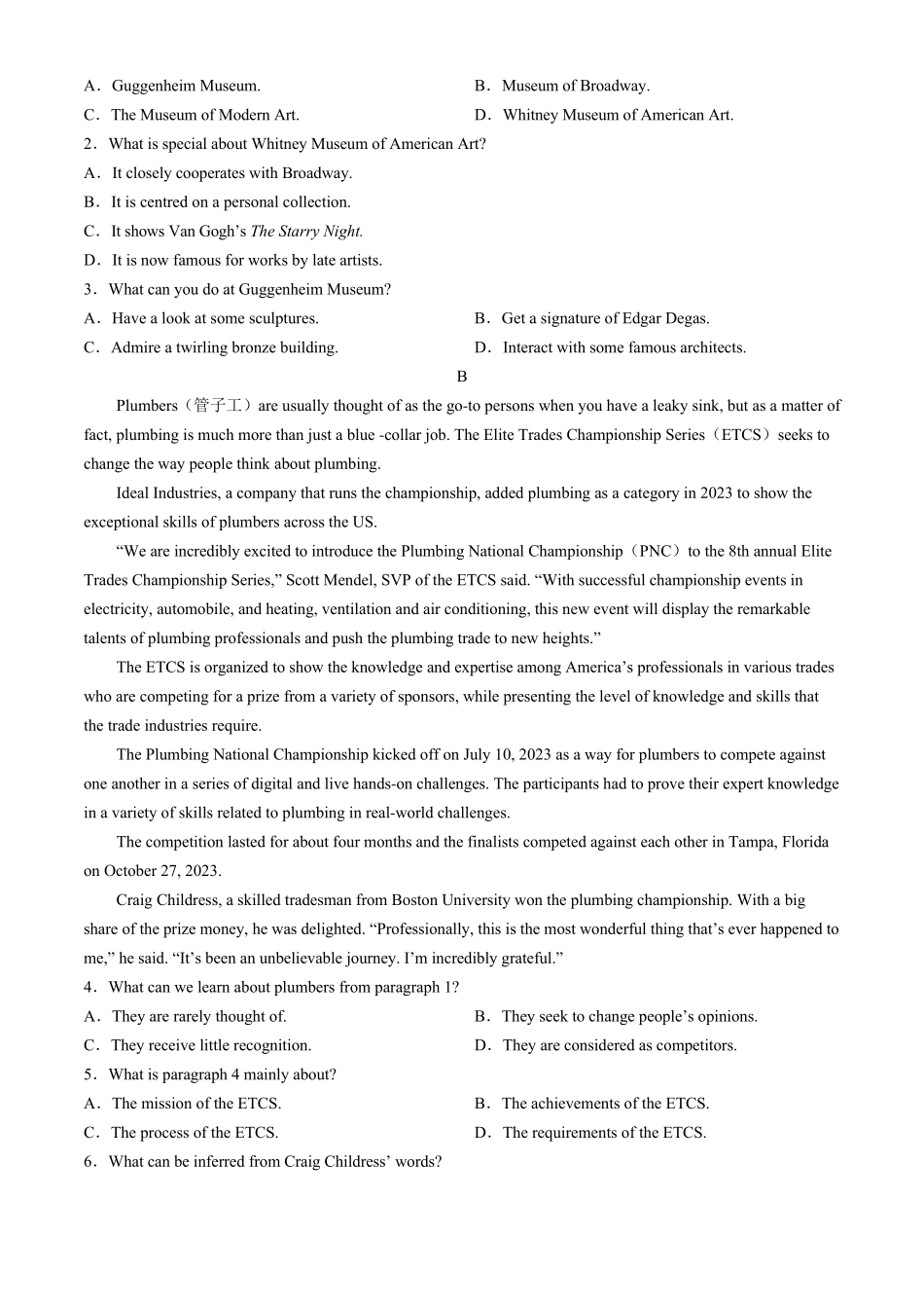 山东省菏泽市2024届高三下学期高考冲刺押题卷(五)英语含答案_第2页