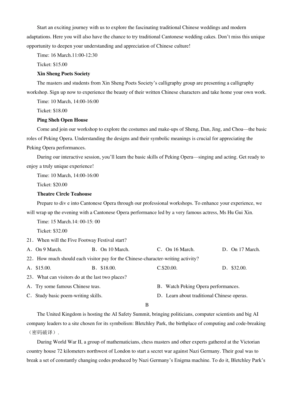 河北省沧州市部分高中2024届高三下学期二模试题 英语含答案_第3页