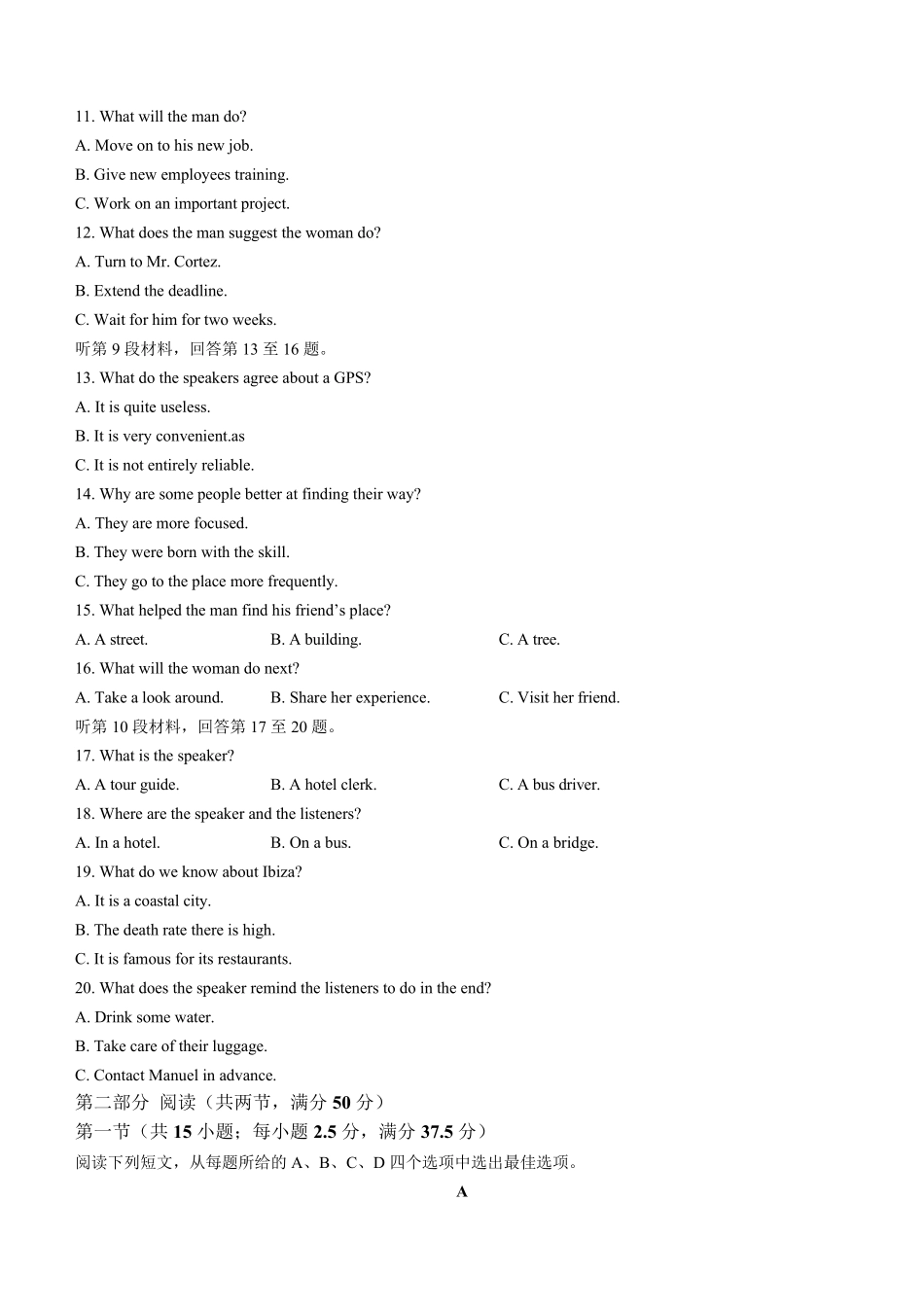 湖北省重点高中智学联盟2022-2023学年高二下学期5月联考英语试题含答案_第2页