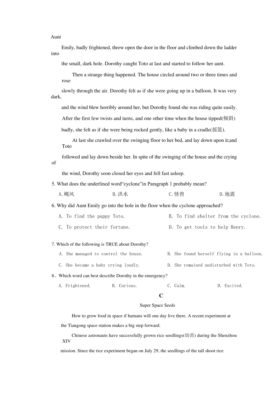 湖南省普通高中学业水平合格性考试(压轴卷)英语试题及答案_第3页