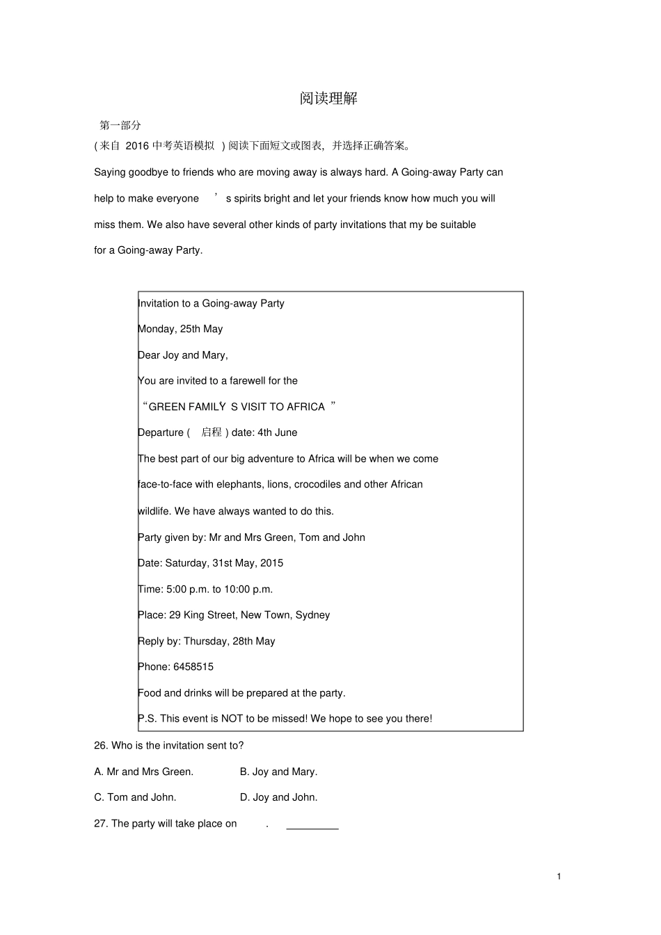 山西朔州2016中考英语二轮精选题阅读理解六讲解_第1页