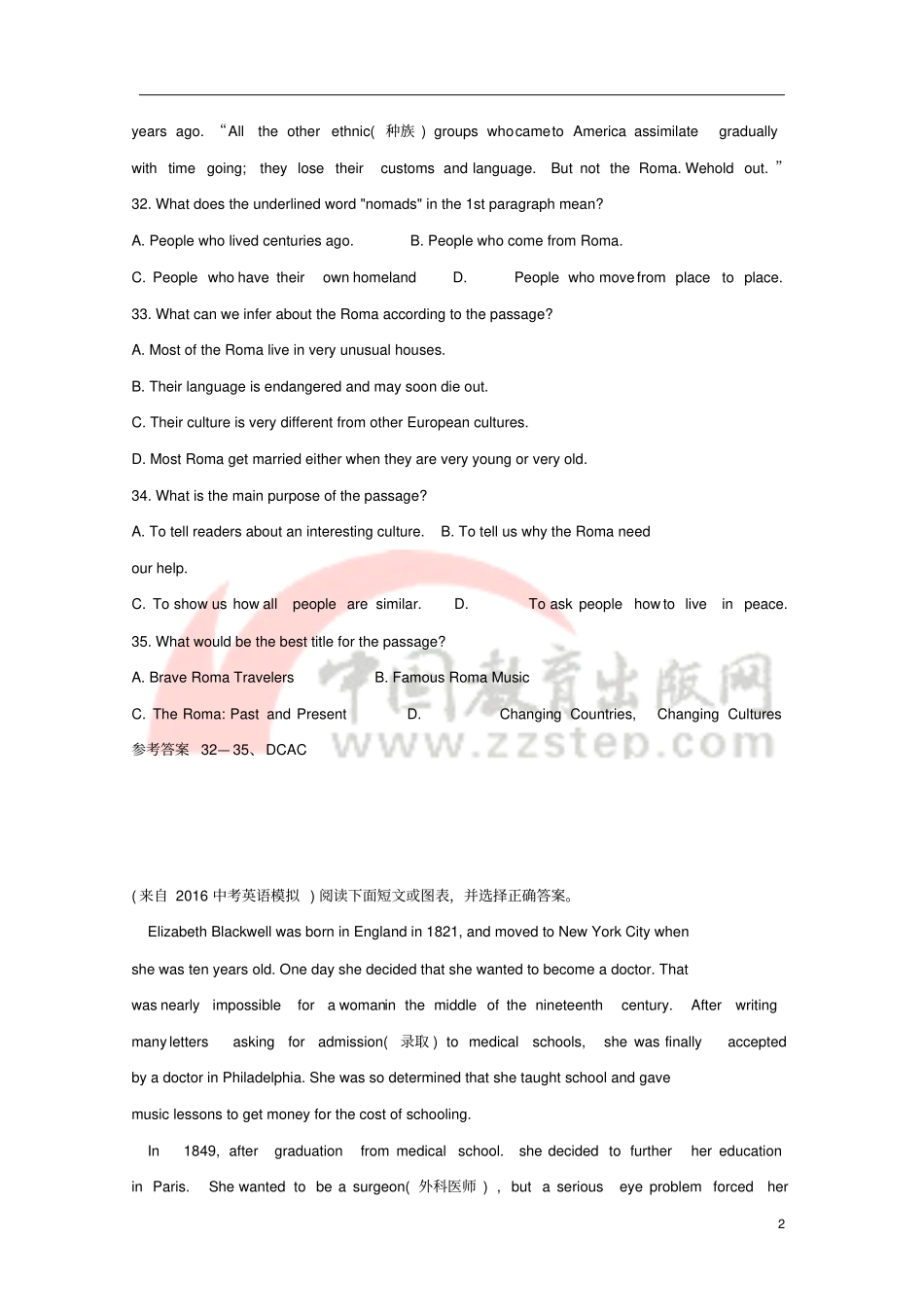 山西朔州2016中考英语二轮精选题阅读理解一_第2页