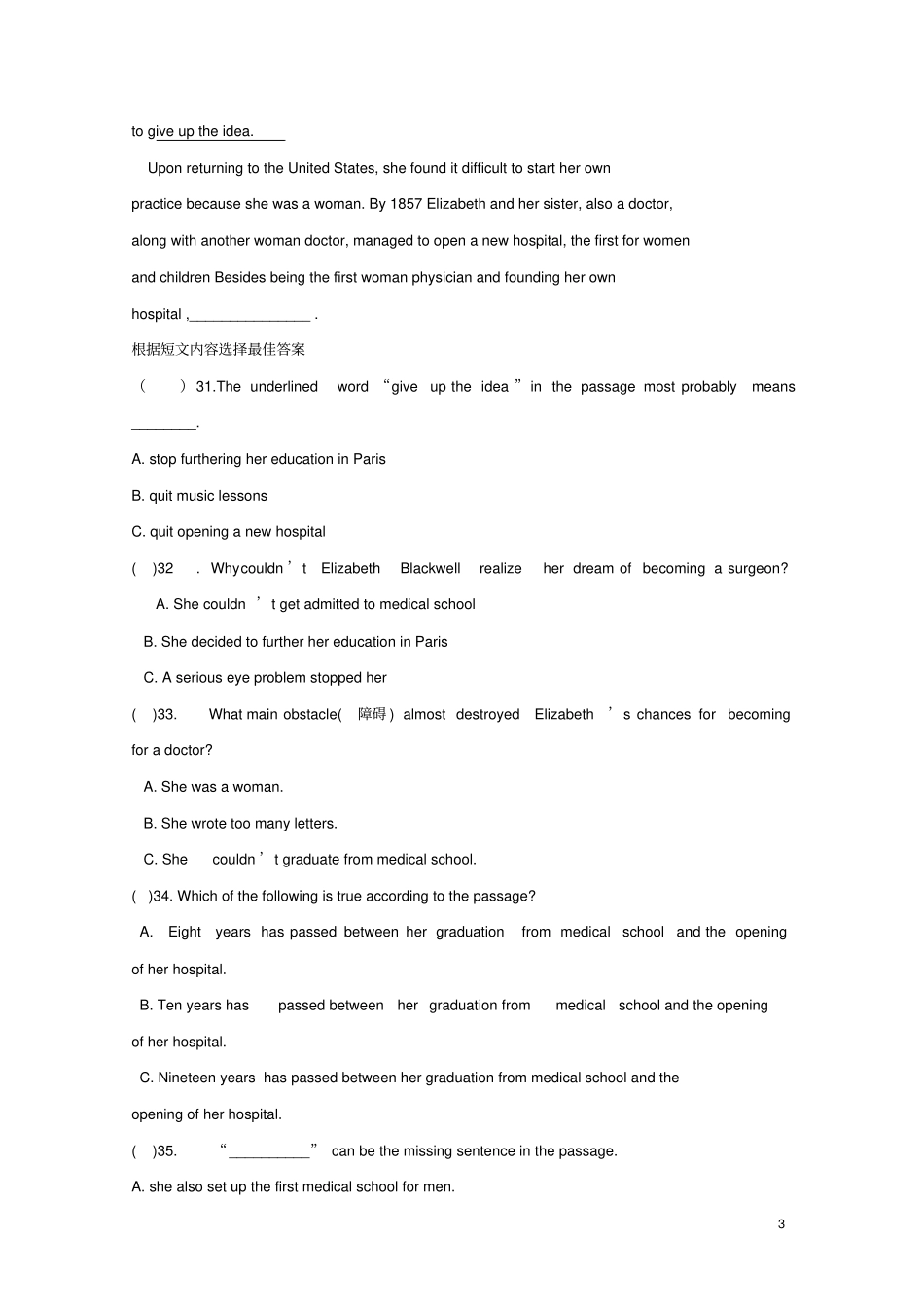 山西朔州2016中考英语二轮精选题阅读理解一_第3页