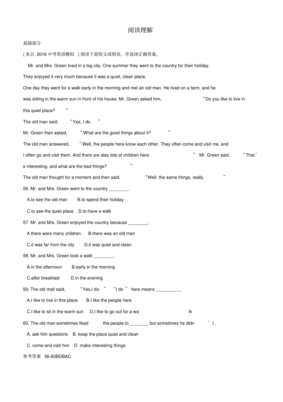 山西阳泉2016中考英语二轮精编阅读理解1_第1页