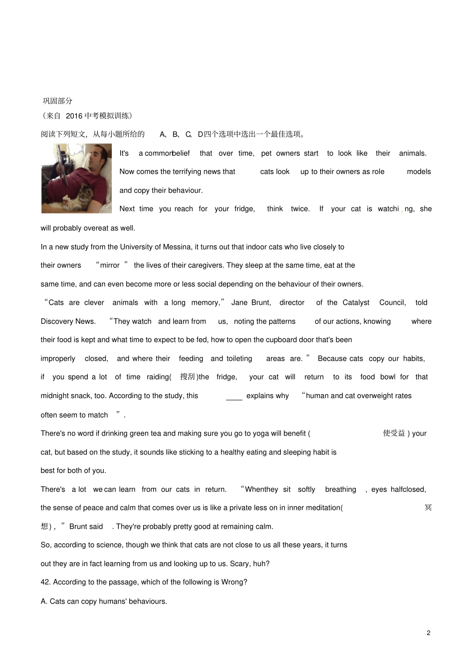 山西阳泉2016中考英语二轮精编阅读理解1_第2页