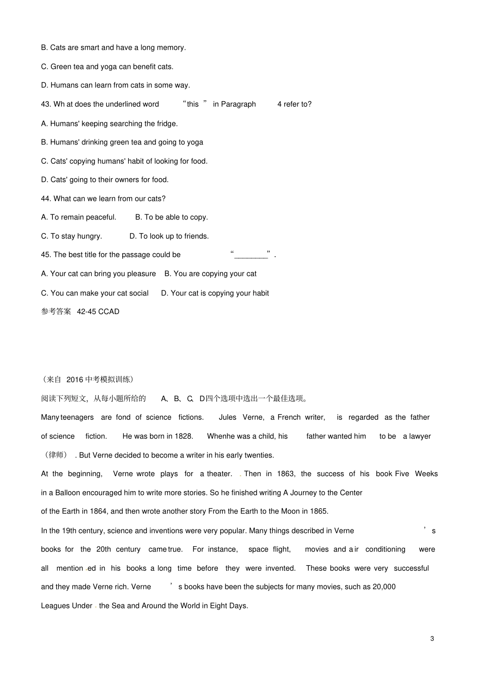 山西阳泉2016中考英语二轮精编阅读理解1_第3页