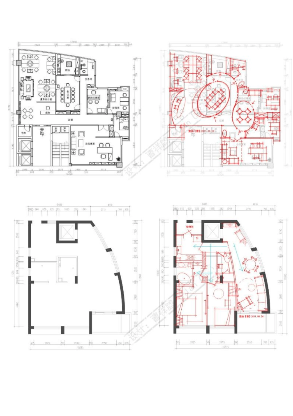 平面优化合集_第1页