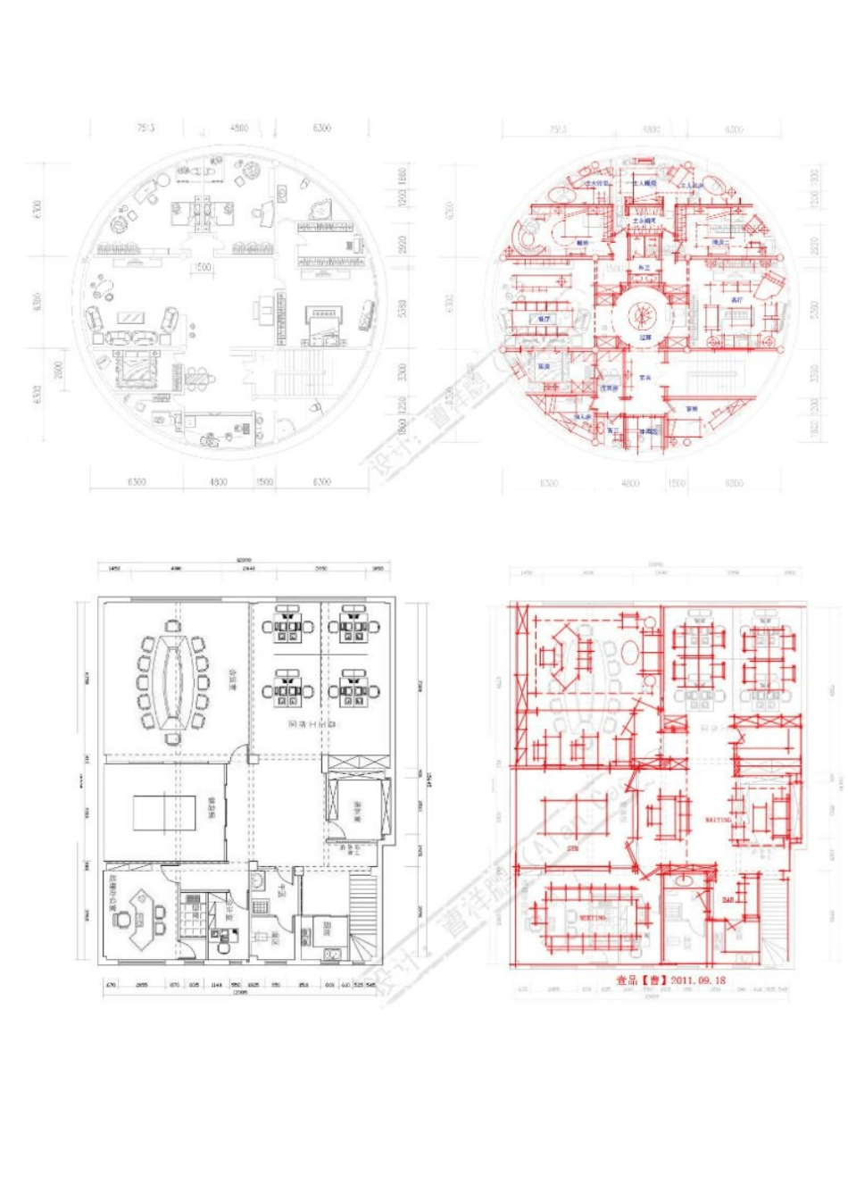 平面优化合集_第2页