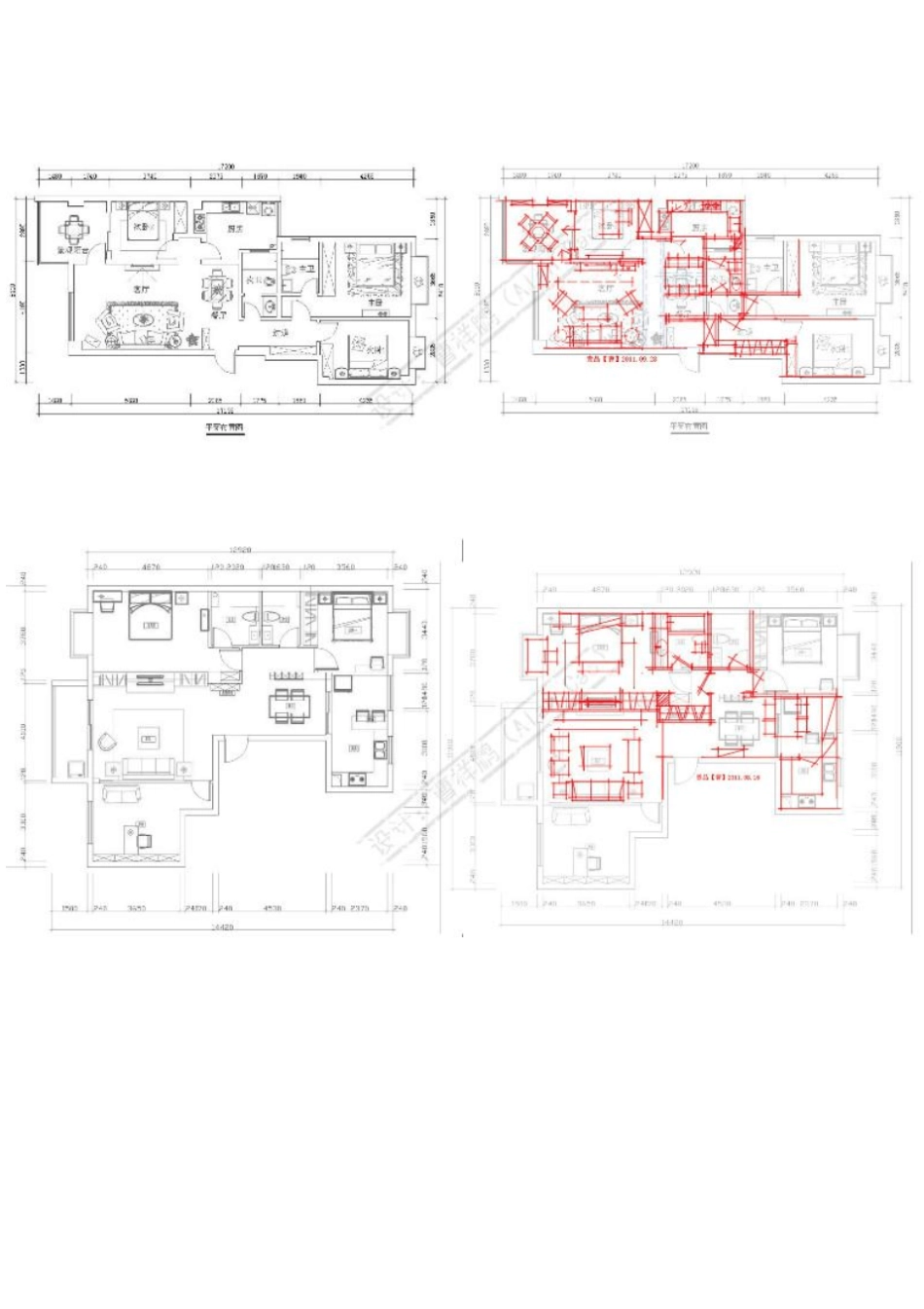 平面优化合集_第3页