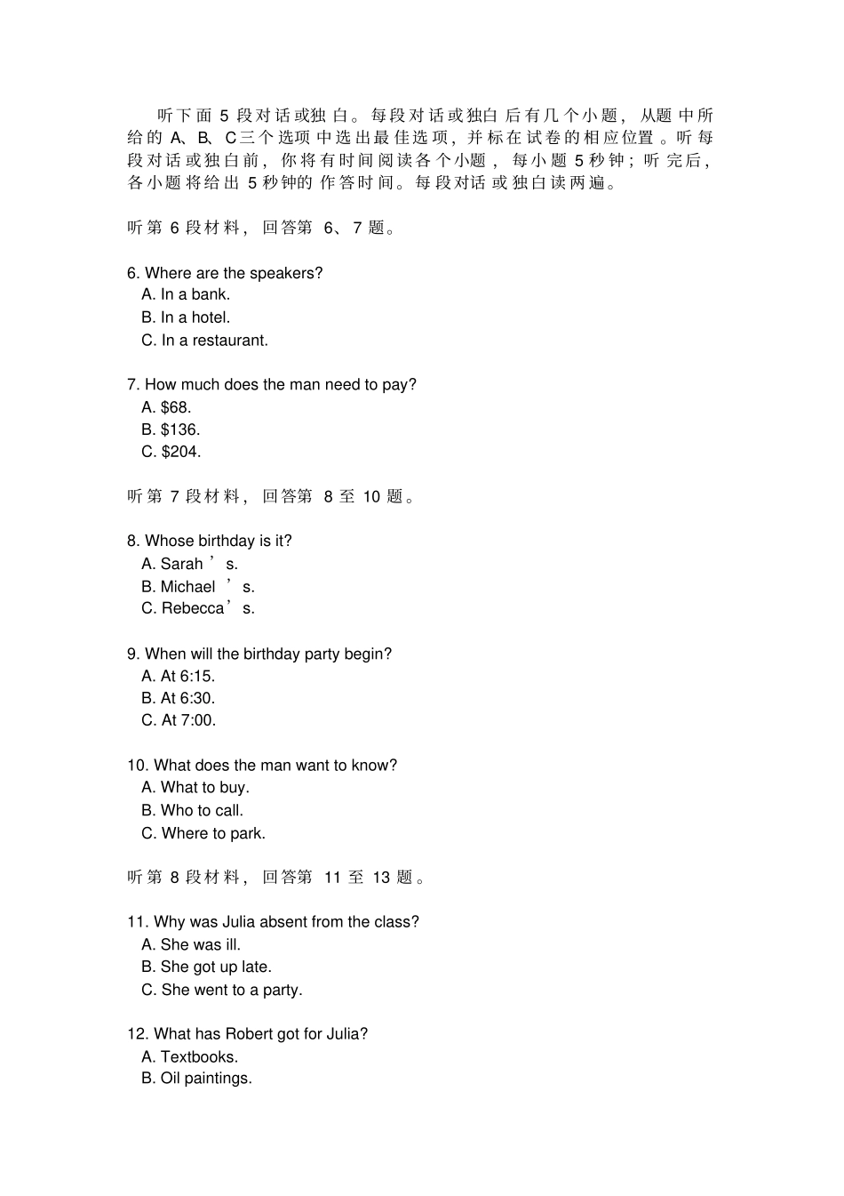 年11月浙江英语高考卷真题及答案_第2页