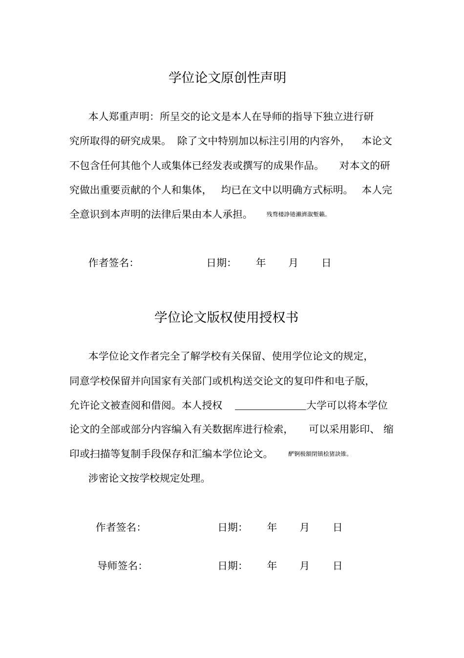 年产100吨柠檬酸的发酵工艺设计毕业设计_第3页