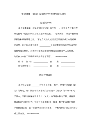 年产100吨柠檬酸的发酵工艺设计毕业设计