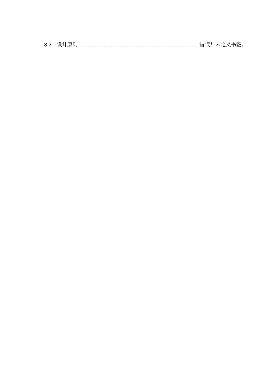 年产1万吨食用菌技术改造项目可行性研究报告_第3页