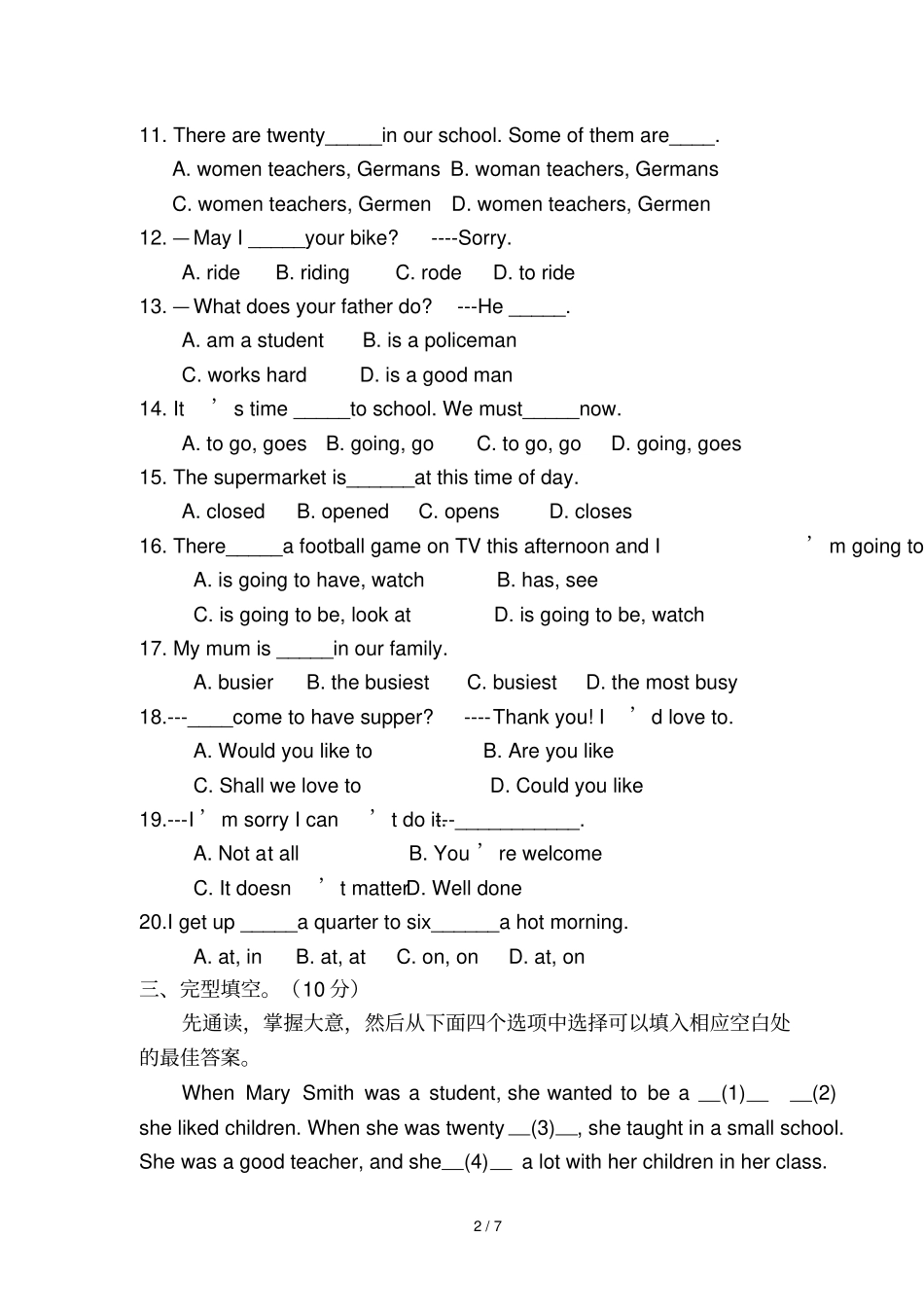 年广州天河试验初一新生入学小升初检测英语试题__小升初试题_广州名校小升初_第2页