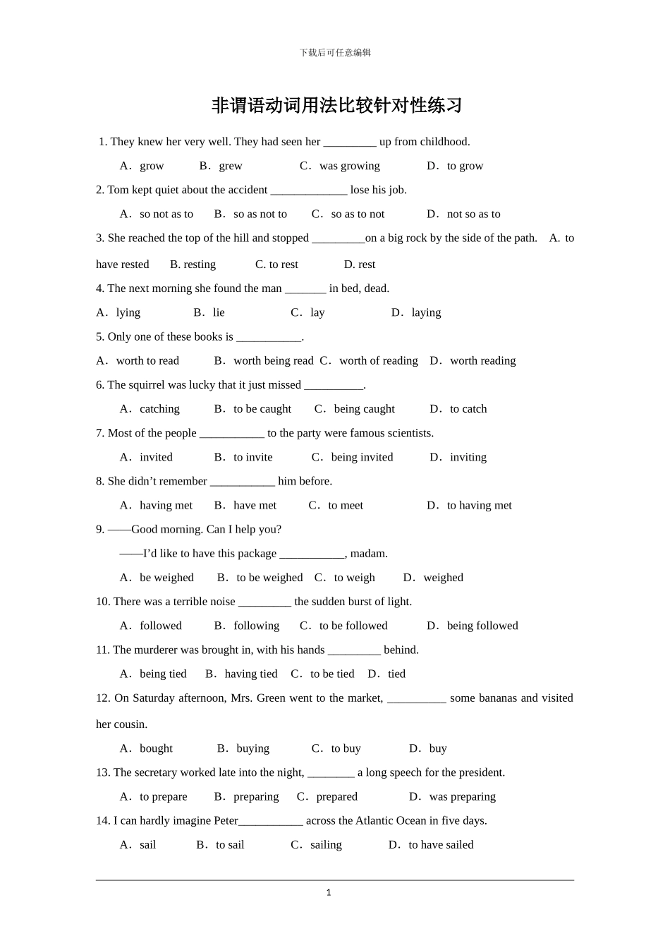 非谓语动词用法比较针对性练习_第1页