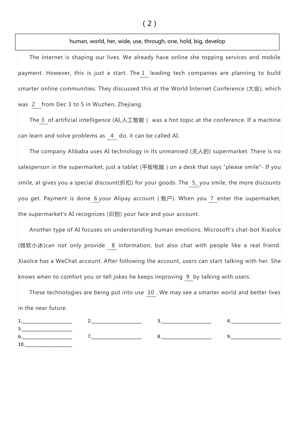 河南2020中考英语新题型-语篇填空大语篇_第2页