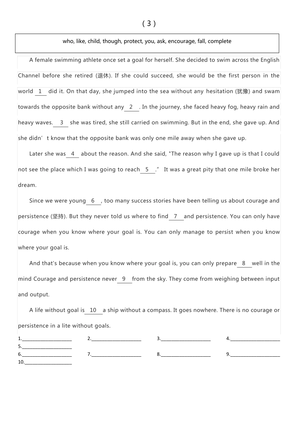 河南2020中考英语新题型-语篇填空大语篇_第3页