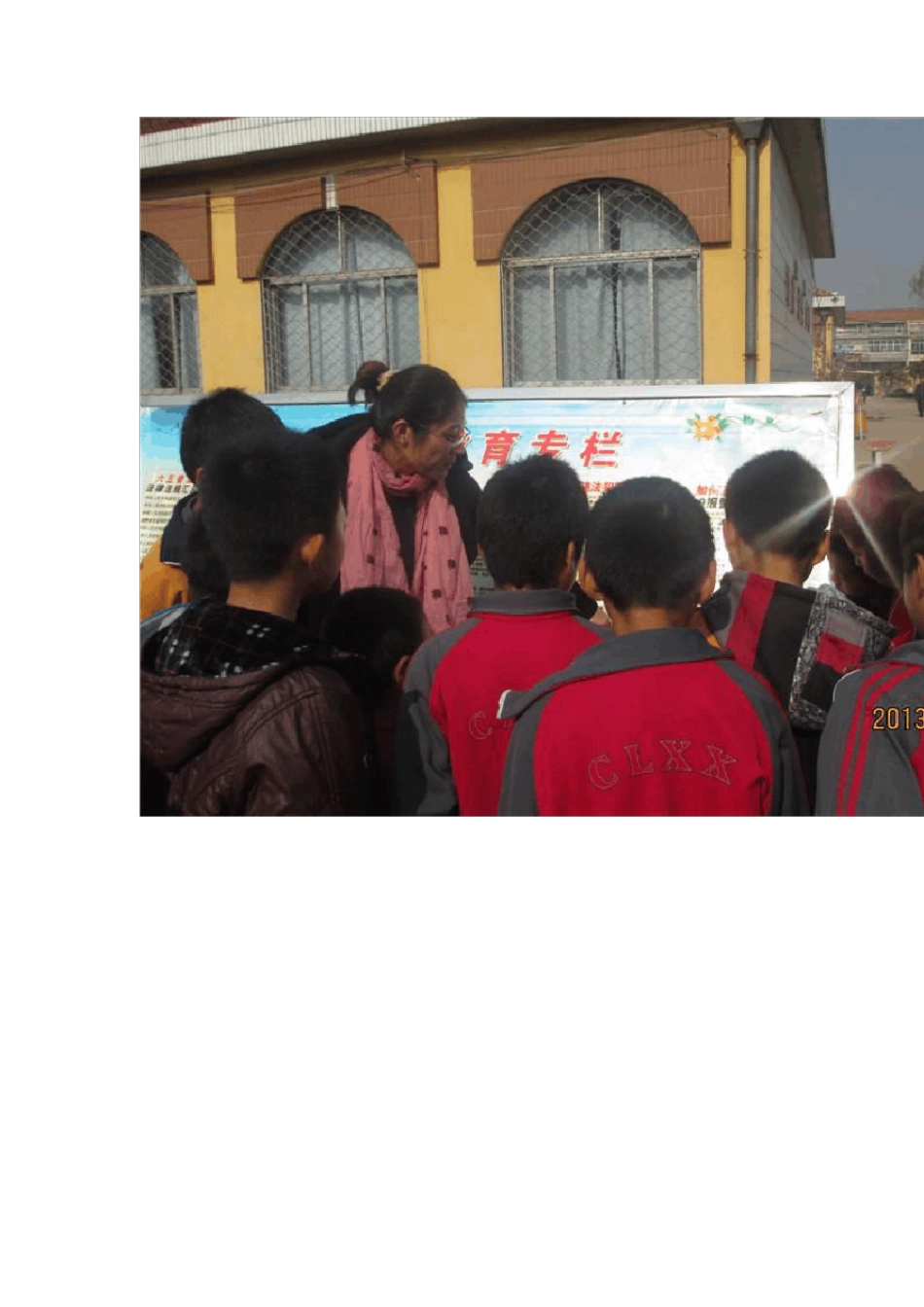 法制进校园活动报道_第3页