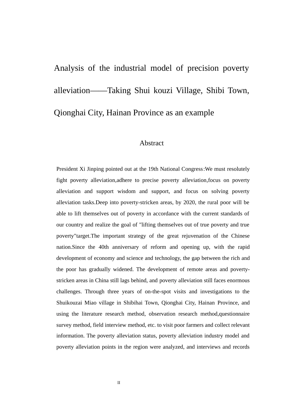 精准扶贫的产业模式分析——以海南省琼海市石壁镇水口仔村为例_第2页