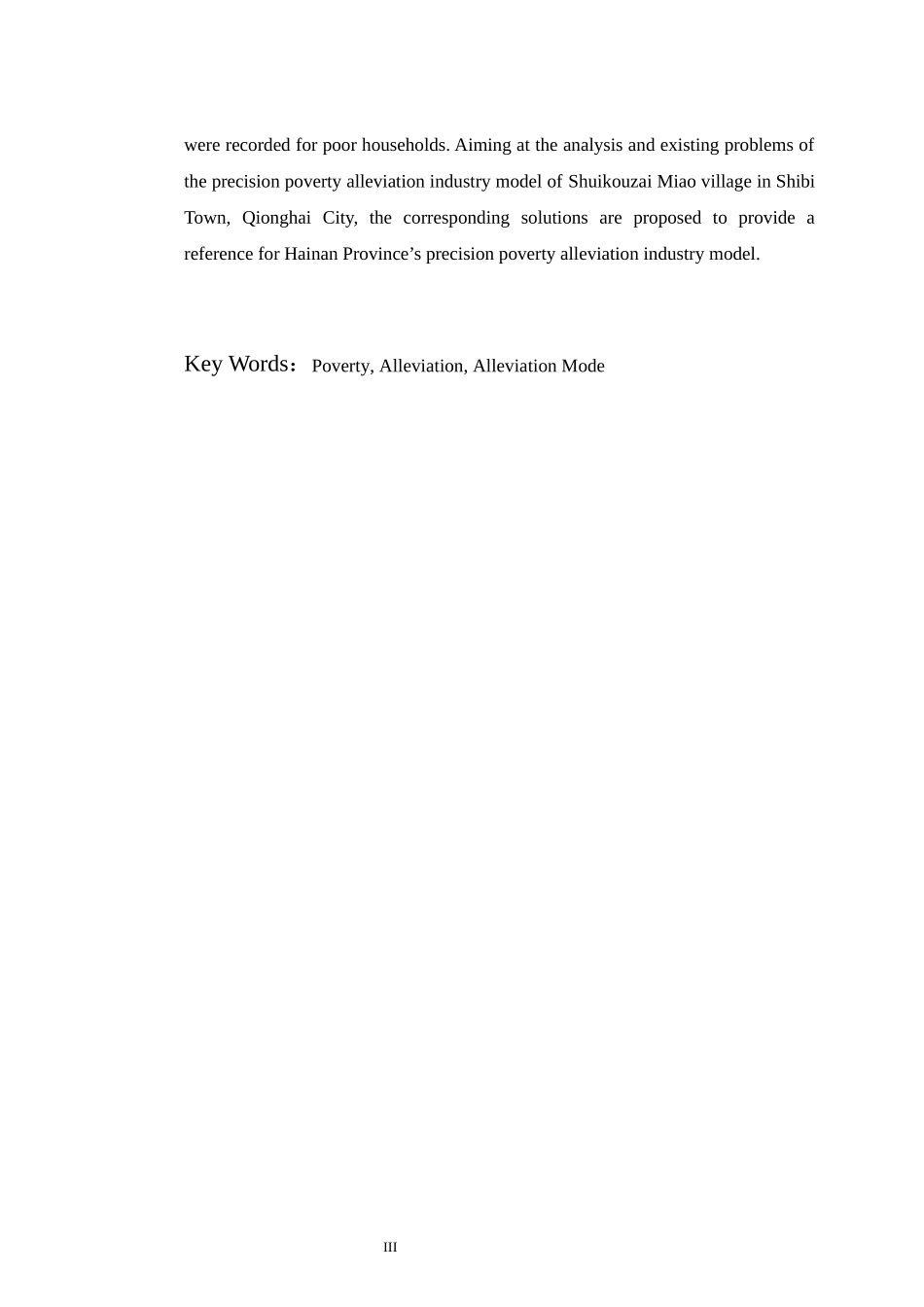精准扶贫的产业模式分析——以海南省琼海市石壁镇水口仔村为例_第3页